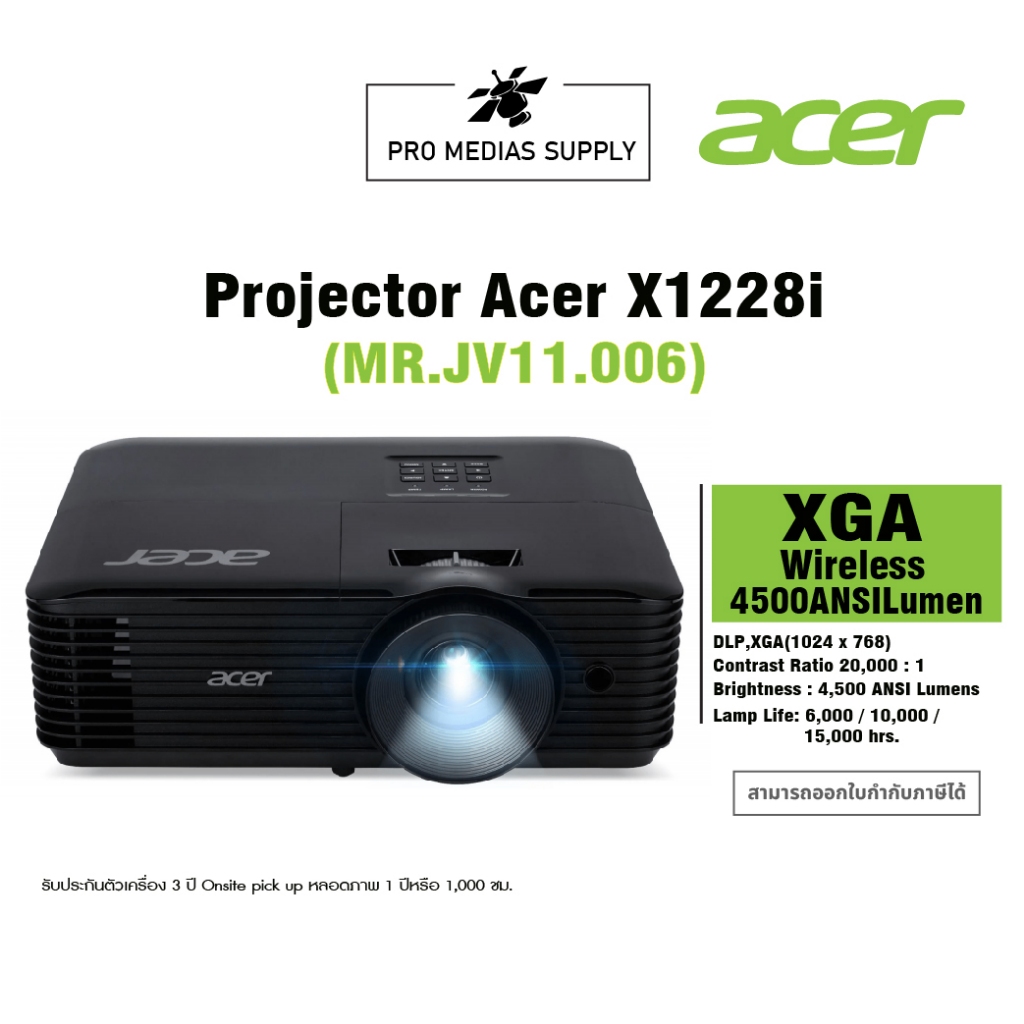 DLP Projector ACER X1228i (Wireless / 4500 lm / XGA)