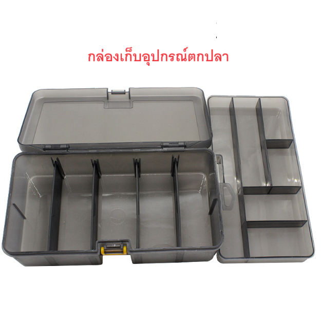 กล่องใส่เหยื่อ กล่องใส่อุปกรณ์ตกปลา ปรับพื้นที่ได้ 2 ชั้น กล่องใส่เหยื่อปลอมวัสดุแข็งแรงพกพาสะดวกสบาย