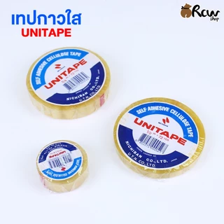 เทปกาวใส UNITAPE (จำหน่ายยกแถว มีหลายขนาด) เทปแพ็คสินค้า เทปติดสิ่งของ
