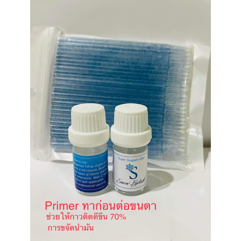 Primer Snow ทาขนตาก่อนต่อ ช่วยขนตาติดทนอยู่ได้นาน