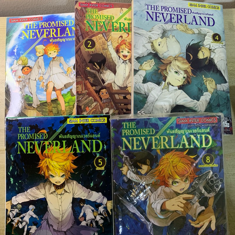 The promised neverland มือสอง(ได้ทั้ง5เล่มไม่ขายเเยกค่ะ)