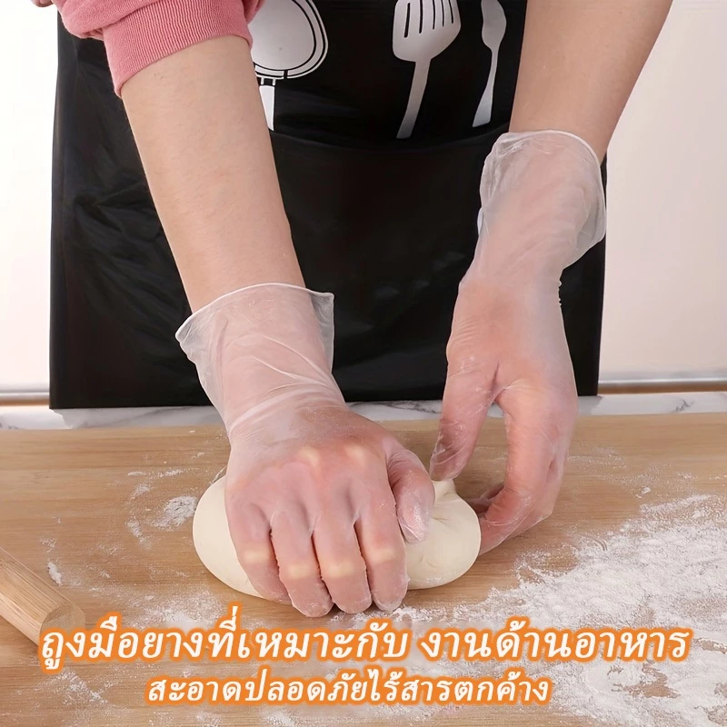 100 ชิ้น ถุงมือพีวีซี ถุงมือยาง เหนียว ไม่ขาดง่าย ถุงมือทำอาหาร ถุงมืออเนกประสงค์ ถุงมือแบบใช้แล้วทิ้ง