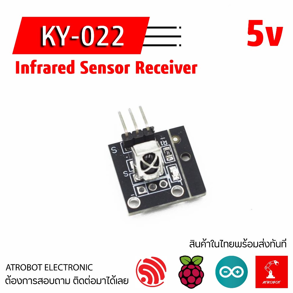 KY-022 Infrared Sensor Receiver โมดูลรับสัญญาณ อินฟราเรด