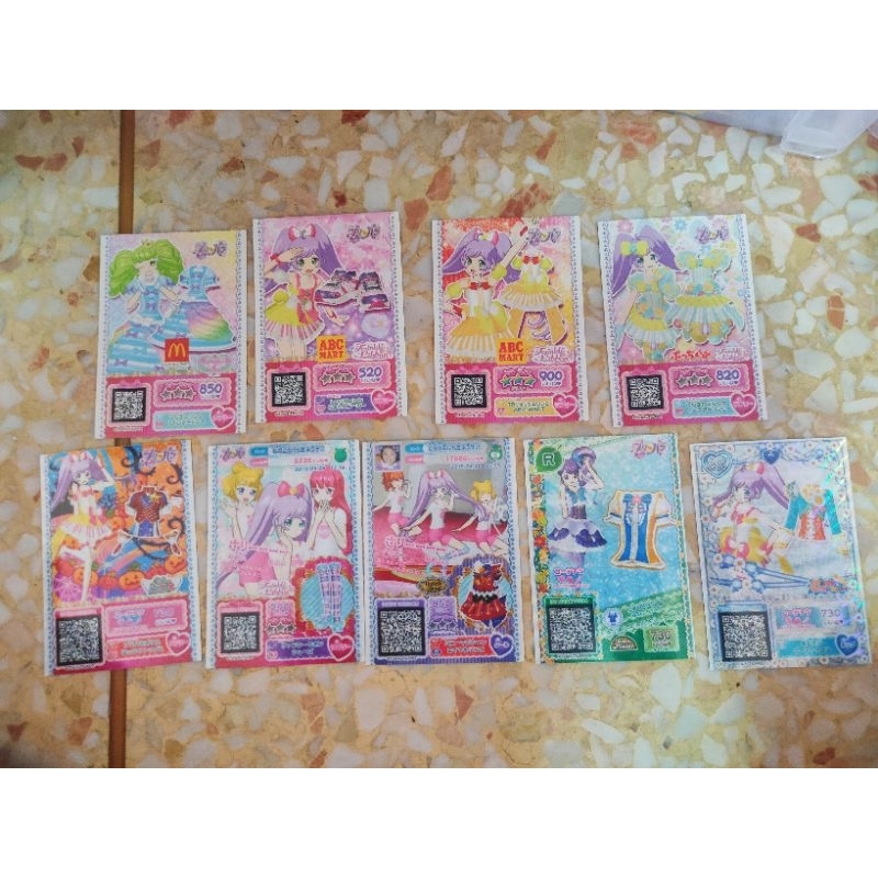 การ์ด Pripara คอแลปABC Mart / Mc Donald และอื่นๆ ขายรวม9ใบ