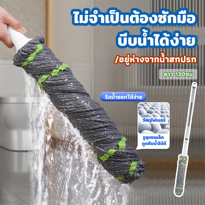 ไม้ถูพื้น ไม้ถูพื้นเเบบบิดน้ำในตัว แบบบิดล็อค ผ้าไมโครไฟเบอร์ รุ่นผ้าหนาพิเศษ ปรับยืดหดได้ ซับน้ำแห้ง ด้ามสแตนเลสแข็งแรง รูปที่ 3