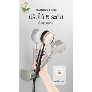 Zigma home - ที่แขวนฝักบัว สแตนเลสแท้ 304 แบบเจาะยึดผนัง ปรับได้ 5 ระดับ ปลอดภัย แข็งแรง ทนทาน รับน้ำหนักได้สูงค่ะ
