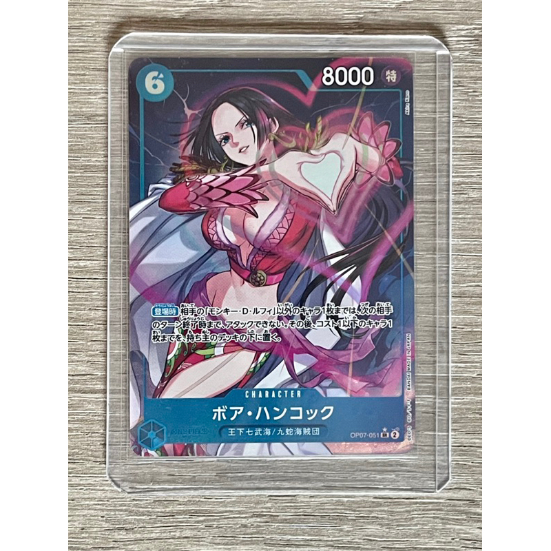 One Piece Card Game [OP07-051] Boa Hancock (SR PA) (การ์ดวันพีซ)