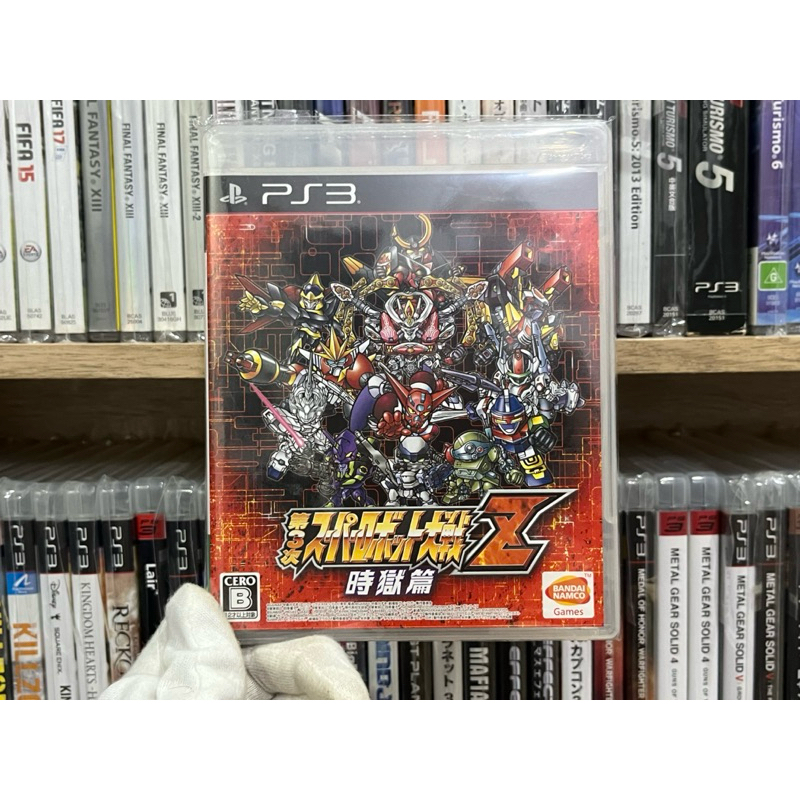 Ps3 - Super Robot Taisen Z3