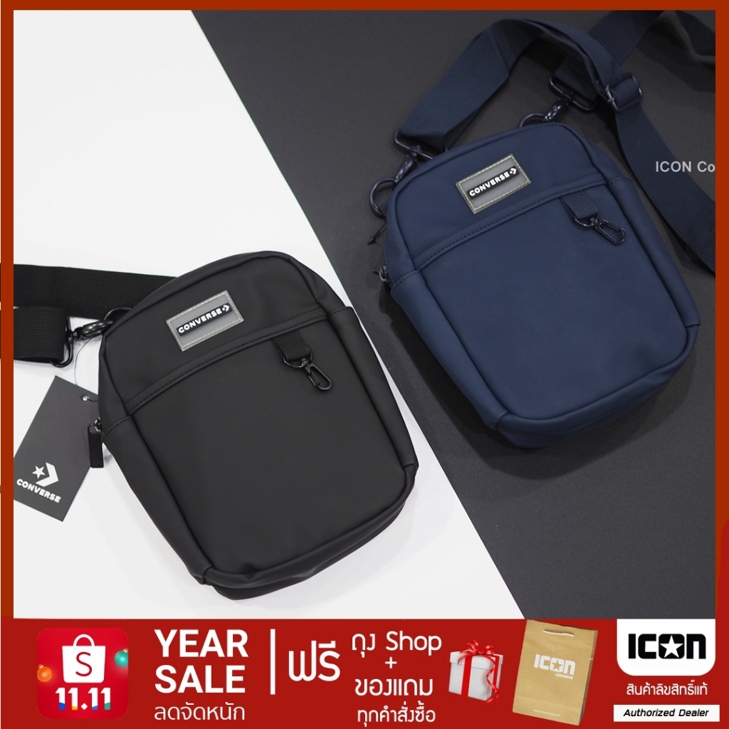 กระเป๋า Converse Matte Mini Bag l สินค้าแท้พร้อมถุง Shop l ICON Converse