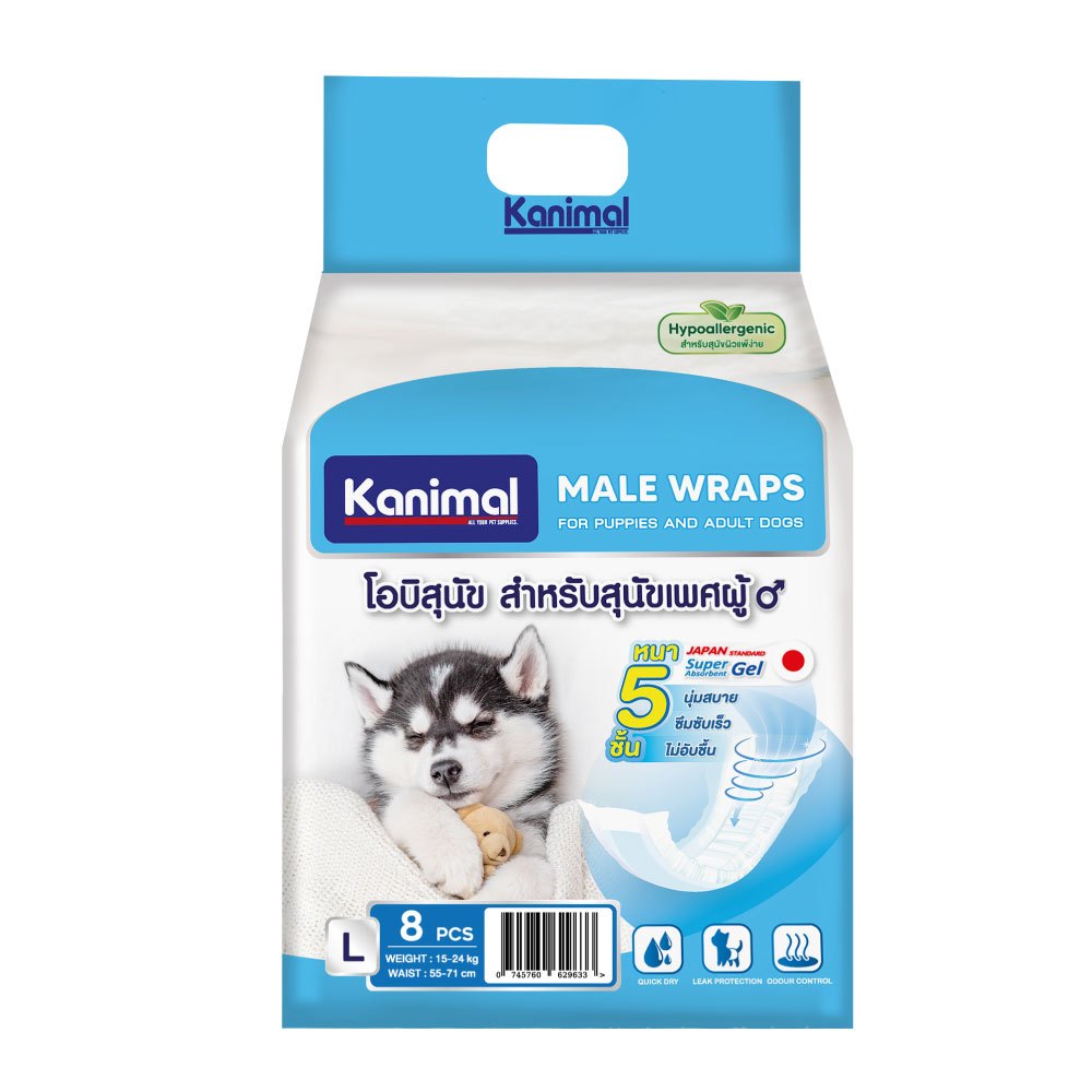 Kanimal Male Wraps โอบิรัดเอว ผ้าอ้อมสุนัขเพศผู้ Size L สำหรับสุนัขพันธุ์ใหญ่ น้ำหนัก 15-24 Kg. (8 ชิ้น / แพ็ค)