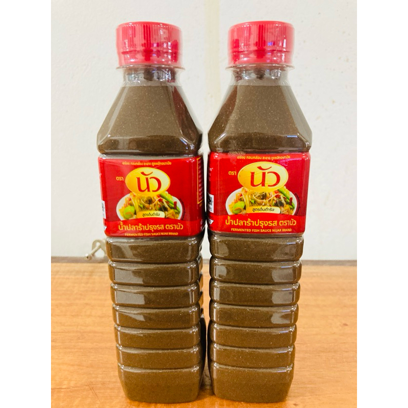 💯น้ำปลาร้าต้มสุก ตรานัว ขนาด400กรัม 49บาท👉 พร้อมส่ง อร่อน นัว ถูกหลักอนามัย💥