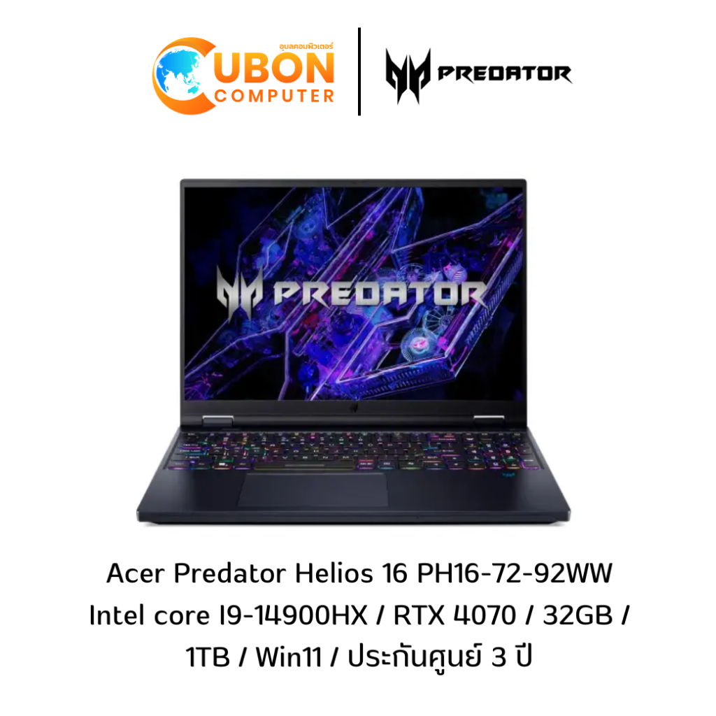 Acer Predator Helios 16 PH16-72-92WW NOTEBOOK (โน๊ตบุ๊ค) Intel core I9-14900HX / RTX 4070 / 32GB / 1