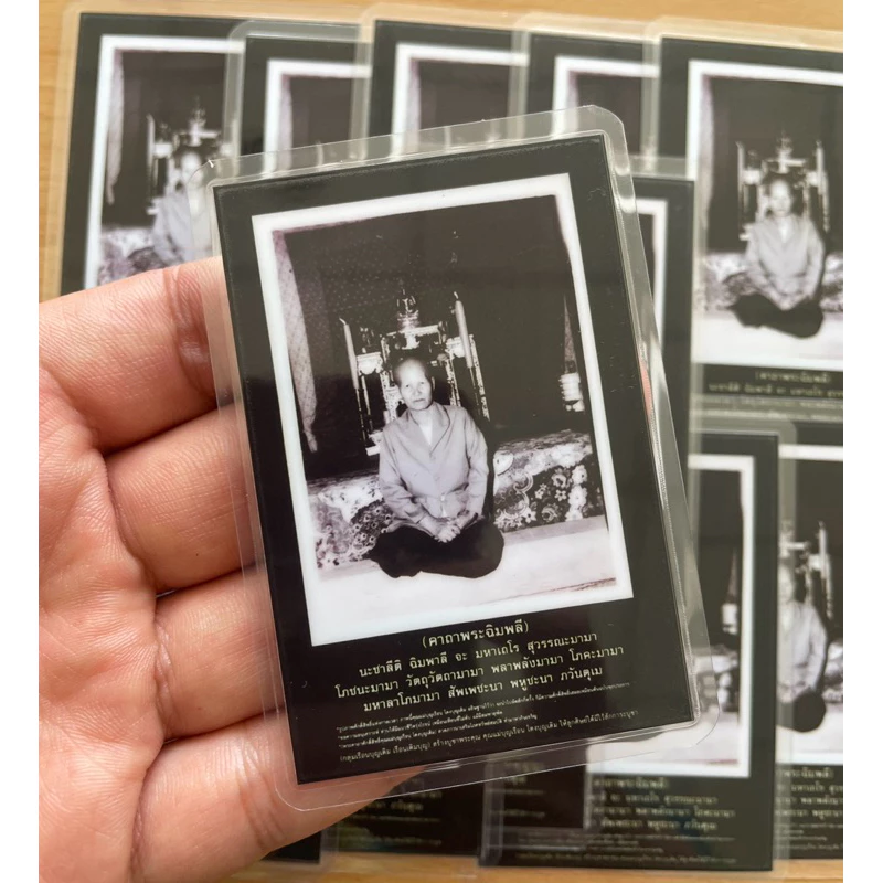 รูป แม่ชี บุญเรือน โตงบุญเติม ขนาด 2x3 นิ้ว พกพาใส่กระเป๋าเงิน ผู้รจนาคาถาพระฉิมพลีเรียกทรัพย์ เคลือบพลาสติกอย่างดี