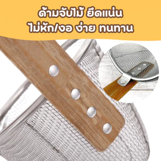 ถูกชัวร์ พร้อมส่ง ตะกร้อลวกเส้น ที่ลวกก๋วยเตี๋ยว ตะกร้อสเตนเลส ด้ามไม้ ยาว55cm. กระชอนลวกสแตนเลสด้ามไม้อย่างดี💥🍜