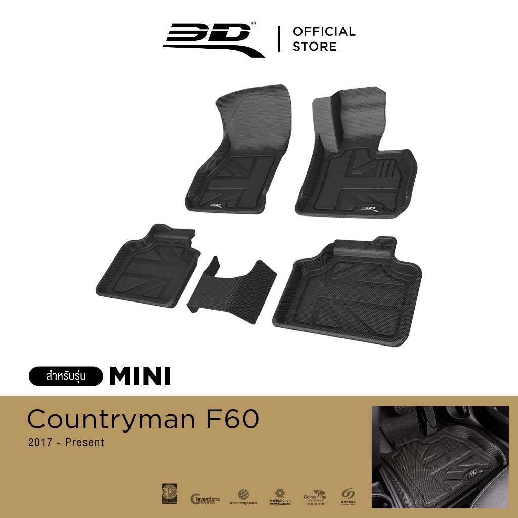 3D Mats พรมปูพื้นรถยนต์ MINI COUNTRYMAN F60【British Flag】2017-2024 พรมกันลื่น พรมกันนํ้า พรมรถยนต์