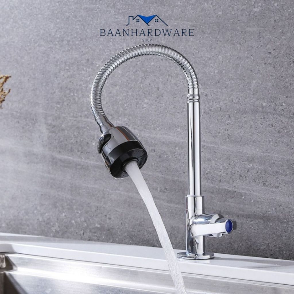 BAANHARDWARE ก๊อกน้ำซิงค์ แบบตั้ง /ก๊อกน้ำซิงค์ ปรับได้ 2 ระดับ หมุนได้360 MA-B-505C