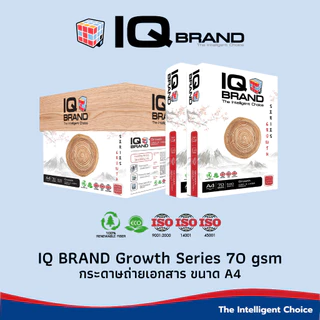 IQ Brand กระดาษถ่ายเอกสาร A4 รุ่น Growth Series 70 แกรม แพ็ค 5 รีม
