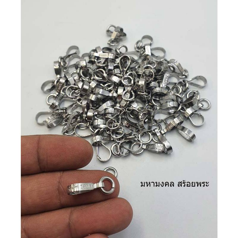 other029 สปริง ก้ามปูสแตนเลส อย่างดี เกรดอย่างดี สำหรับแขวนพระ  ปรับเปลี่ยนพระ สินค้าจัดส่งจาก กทม ทุกวัน ราคา ถูกที่สุด ดีลบีเคเค แกลเลอรีภาพที่ 5