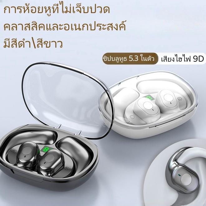 【ซื้อ 1 ประหยัด 10 บาท】🔥COTREE หูฟังไร้สายแบบเปิดหูเต็มที่ หูฟังบลูทูธ OWS การนำอากาศ ชุดหูฟังกีฬากันน้ำพร้อมไมโครโฟน
