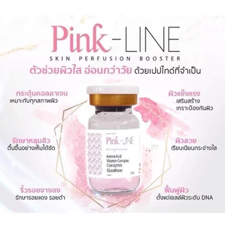 pink-line ผิวใส ลดสิว หน้าใส ฉ่ำเงา อย.ไทย 1 ขวด