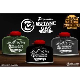 แก๊สซาลาเปา แก๊สหัวเกลียว K2 BUTANE  GAS