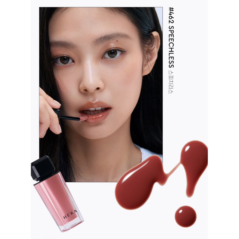 💄Jennie’s Pick💋Hera Sensual Nude Gloss สี 462 SPEECHLESS💖ขนาดทดลอง mini