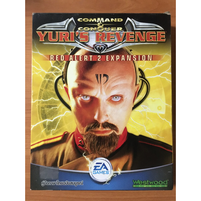 Red Alert 2 Yuri's Revenge งานกล่อง (PC)