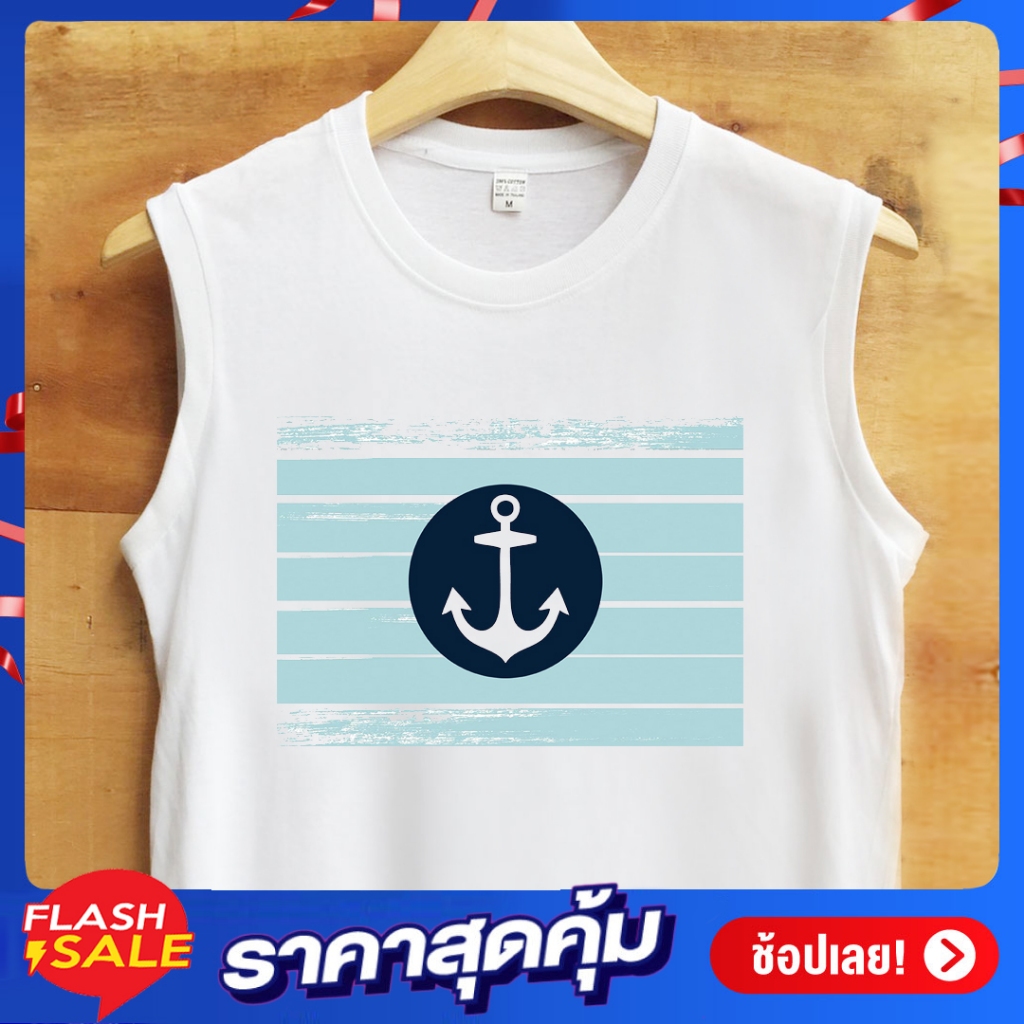 New++SUMMER เสื้อแขนกุด (สมอใหญ่) เนื้อผ้านุ่ม ใส่สบาย ระบายความร้อนได้ดี ใส่ได้ทั้งชายและหญิง