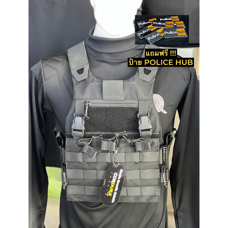 เสื้อปลอกเกราะปลดไว ผ้า Cordura 1000D กันละอองน้ำ แถมฟรี!! ป้าย POLICE HUB