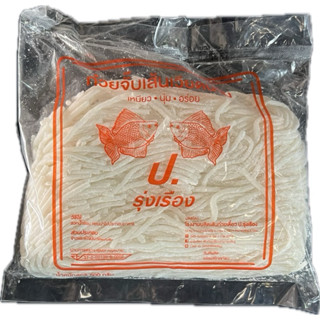 เส้น​ก๋วยจั๊บ​ญวนสดตราปลา🐟500กรัม