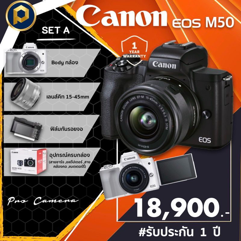 Canon Eos M50  🇹🇭เมนูภาษาไทย (รับประกัน 1 ปี) สินค้าแท้ มือ1