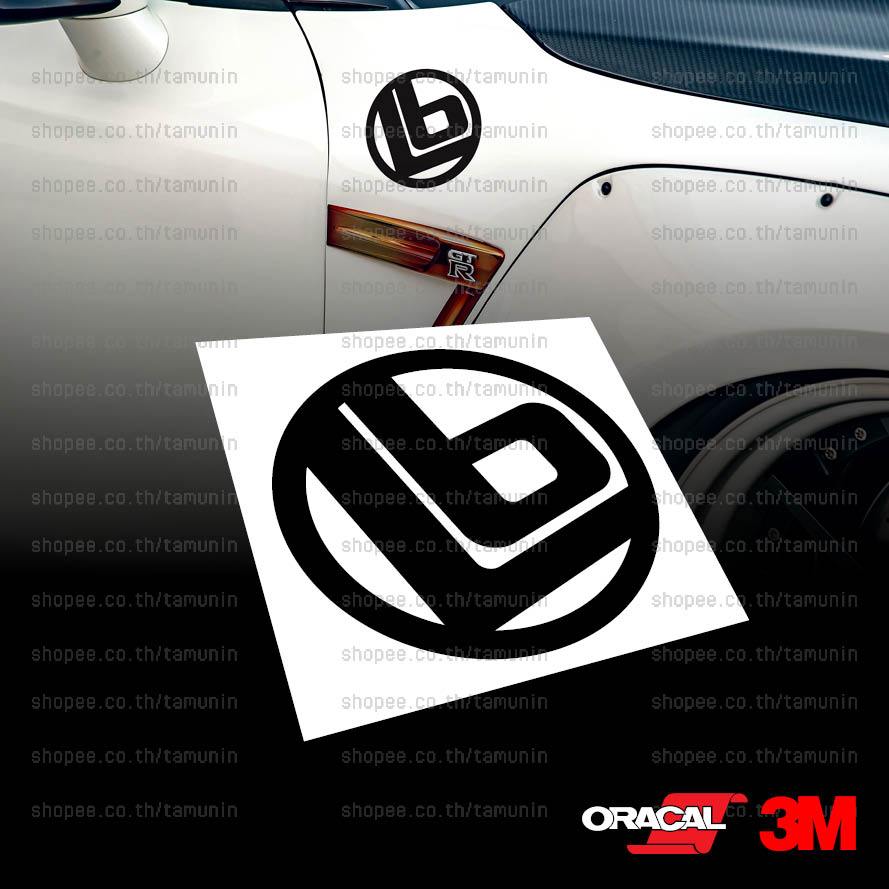สติ๊กเกอร์ แต่งรถ สำนักแต่ง สติ๊กเกอร์ สำนักแต่ง LB LIBERTY WALK วงกลม