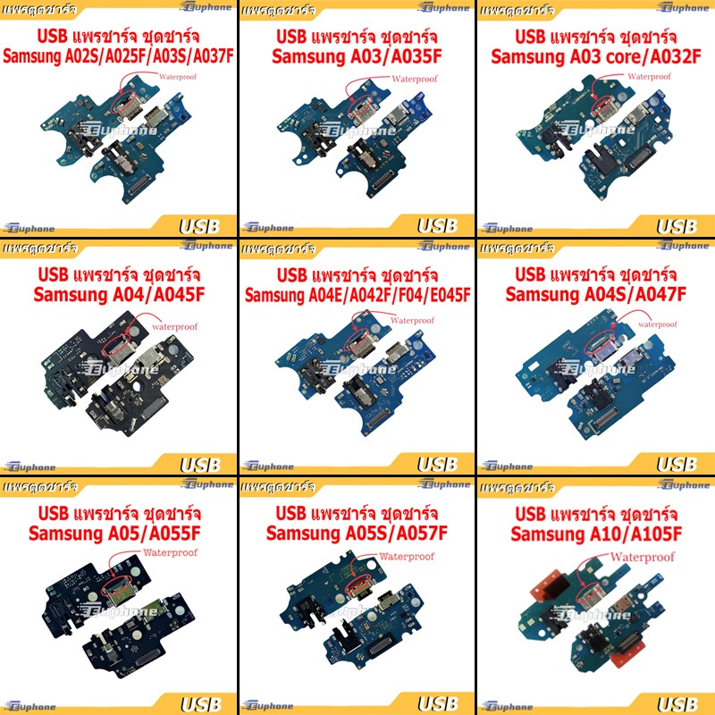USB แพรชาร์จ ชุดชาร์จ ตูดชาร์จ Samsung A01/A02/A02S/A03core/A04/A04S/A05/A05S/A10/A10S/A11/A12/A12S/A13/A13S/A14/A15/A20