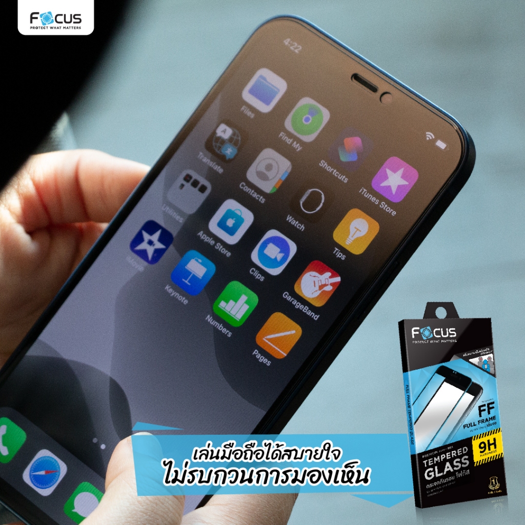 Focus ฟิล์มกระจก Privacy สำหรับ iPhone ไอโฟน 17 17Air 17Pro 17ProMax 16e 16Plus 16Pro 16PM 15 14 1311 เต็มจอ กันเผือก - ภาพย่อย 3