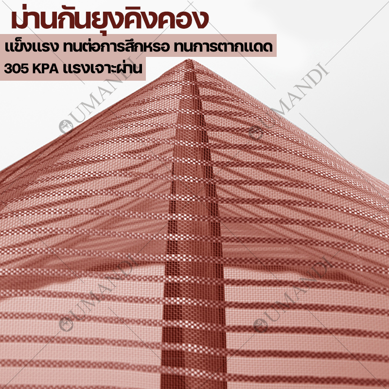 30 ปีไม่เปลี่ยน OUMANDI ม่านกันยุง ป้องกันยุงทุกฤดูกาลและฤดูร้อน ม่านกันยุงประตู มุ้งลวดไฟเบอร์ มุ้งแม่เหล็กติดประตู - รูปที่ 4