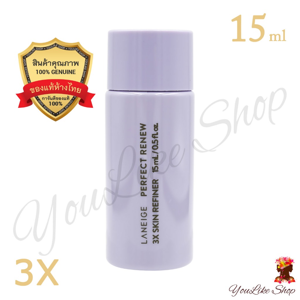 Laneige Perfect Renew 3X Skin Refiner (15 ml) รีไฟเนอร์ สูตรต่อต้านริ้วรอย