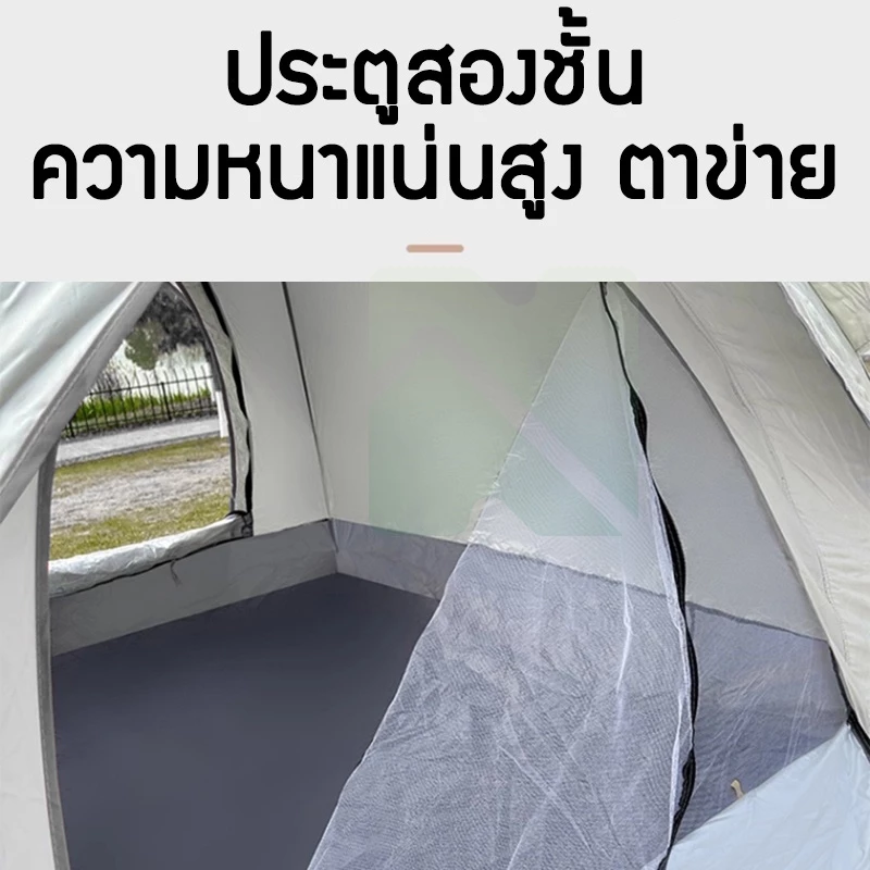 เต็นท์กางอัตโนมัติ กันแดดกันฝน thumbnail 9