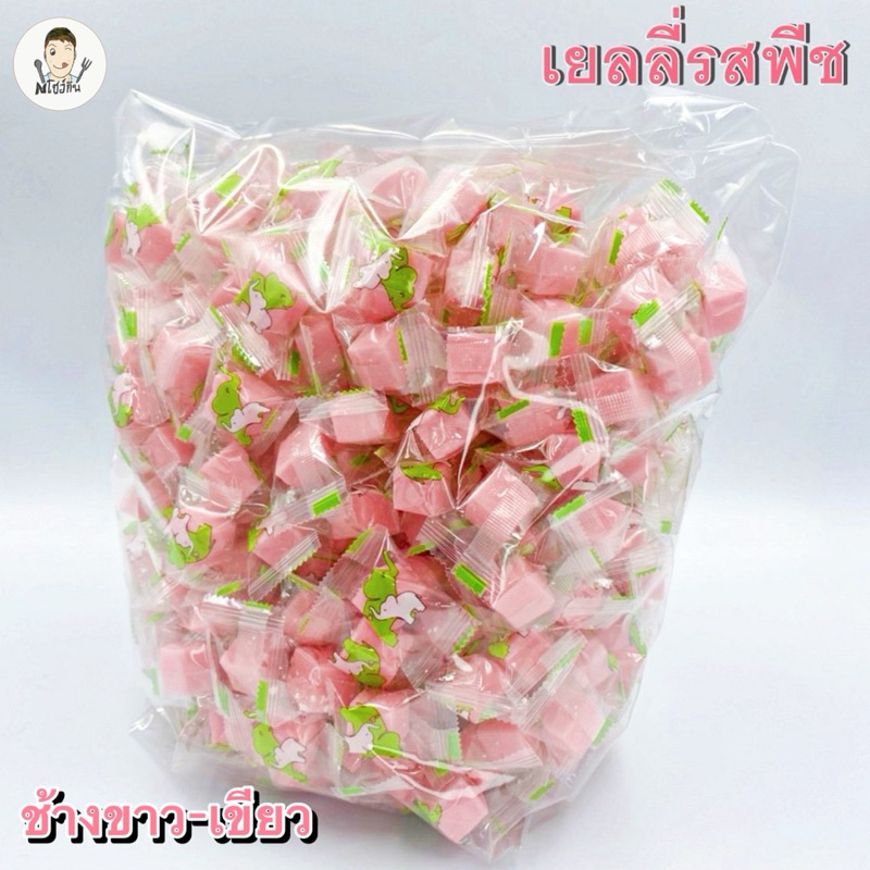 เยลลี่พีช ช้างขาว-เขียว เคี้ยวอร่อยหนึบหนับ บรรจุ500-1000กรัม