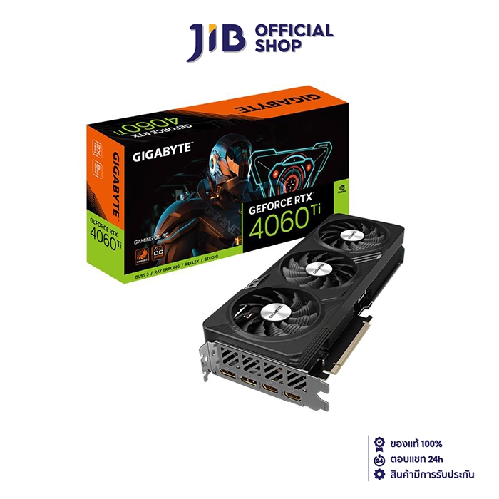 VGA (การ์ดแสดงผล) GIGABYTE GEFORCE RTX 4060 TI GAMING OC 8G - 8GB GDDR6 (GV-N406TGAMING OC-8GD)