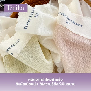 TENIKA กางเกงชั้นในผู้หญิง งานผ้าซีทรู ไม่อับ นุ่มลื่น บางเบา ยืดหยุ่นได้ดีมากๆ สวมใส่สบายสุดๆ