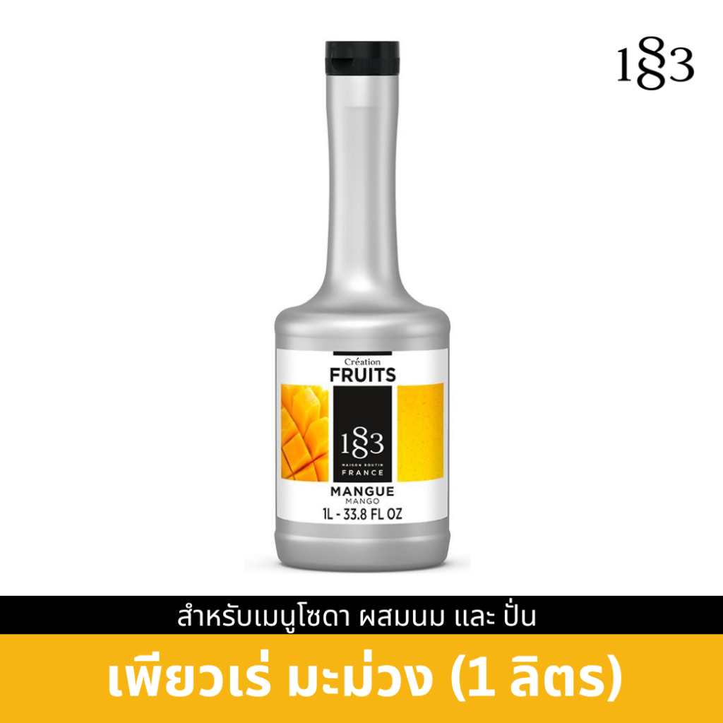 1883 เพียวเร่ มะม่วงเข้มข้น ขวดใหญ่ 1000 มล. 𝟭𝟴𝟴𝟯 𝗙𝗥𝗨𝗜𝗧𝗦 𝗖𝗥𝗘𝗔𝗧𝗜𝗢𝗡𝗦 - 𝙈𝘼𝙉𝙂𝙊