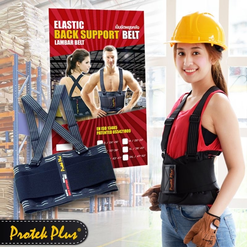 BACK SUPPORT BELT เข็มขัด พยุงหลัง