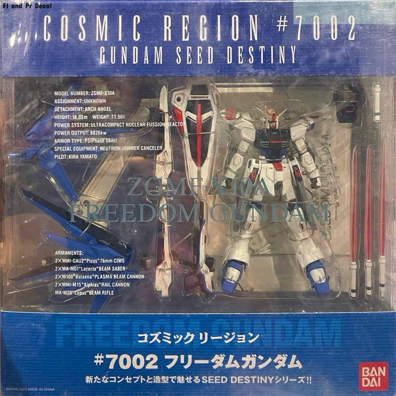 Cosmic Region ZGMF-X10A Freedom Gundam