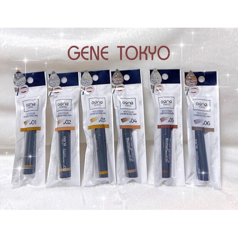 มาสคาร่าปัดคิ้วสีน้ำตาล หลากเฉดสี GENE TOKYO Rich color eyebrown mascara