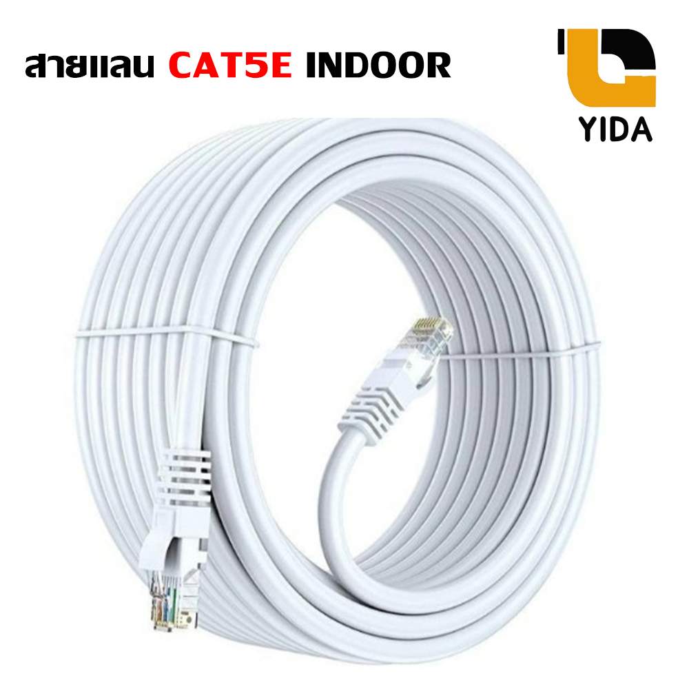 สายเเลน CAT5E UTP ภายใน สายlan cable indoor 10/100/1000 สายแลนอินเตอร์เน็ต เข้าหัวสำเร็จ RJ45