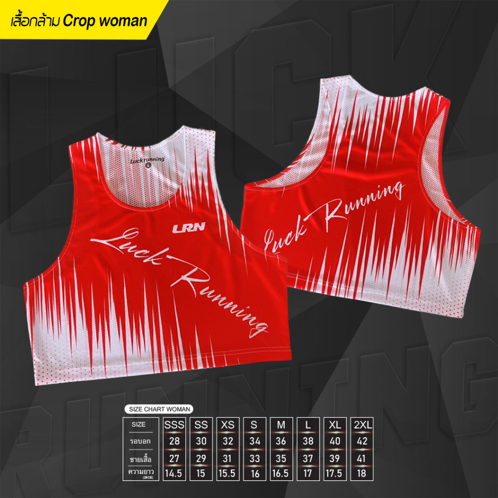 เสื้อกล้าม Crop woman New Air Flow Collection-01 สำหรับวิ่งมาราธอน (SS01-04)