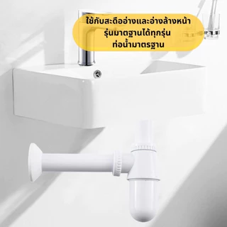 ท่อน้ำทิ้งแบบกระปุกพลาสติก PVC อย่างดี ไม่แตกหักง่าย มีน้ำหนักเบา แข็งแรง ทนทาน
