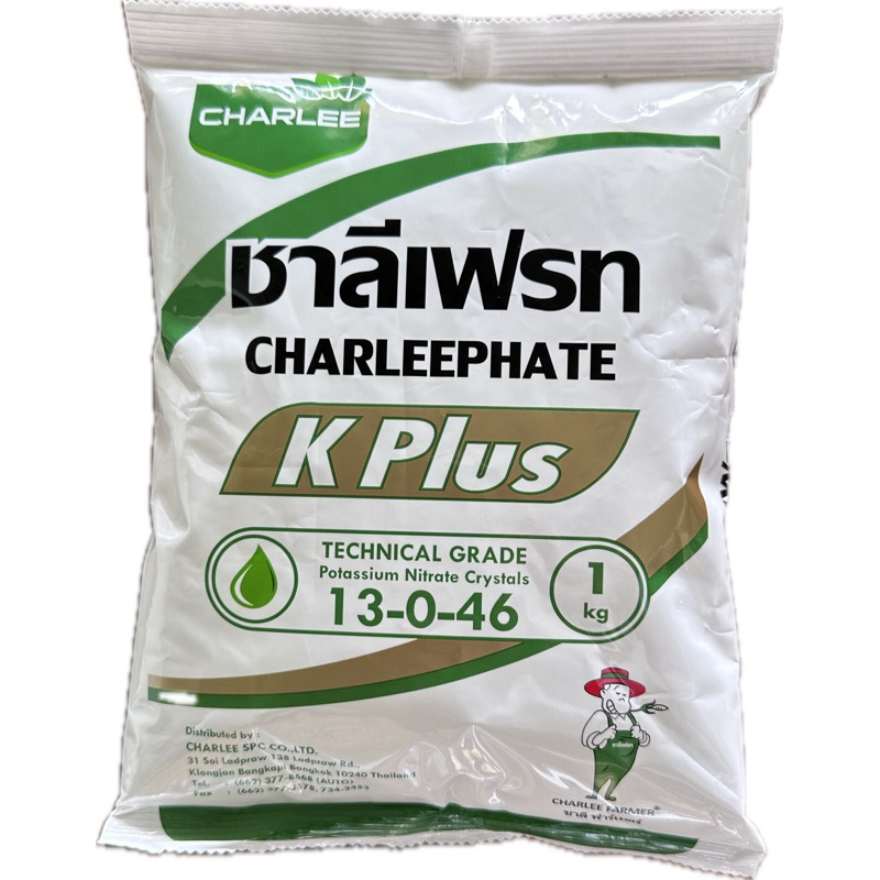 ปุ๋ยเกล็ด13-0-46ขนาด1กก
