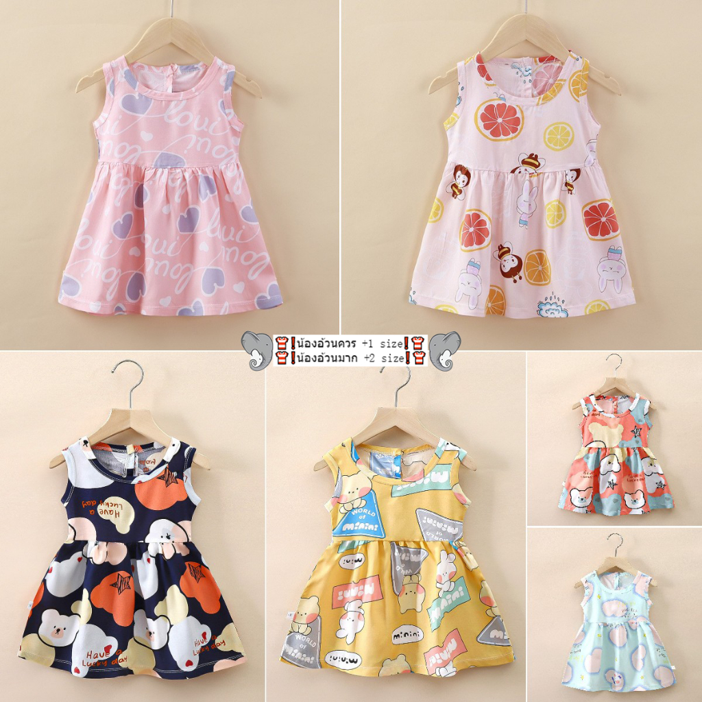 ชุดกระโปรงเด็กผู้หญิง ชุดเดรสเด็กเเขนดุด ชุดเจ้าหญิง สไตล์เกาหลี ผ้าฝ้าย นุ่ม สบายสำหรับเด็ก 1-4ปี