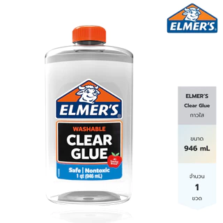 Elmer's กาวใส อเนกประสงค์ ขนาด 946 มล. เอลเมอร์ส Clear Glue 946 ml 1ct กาว ซักออกได้ง่าย สไลม์ งานประดิษฐ์